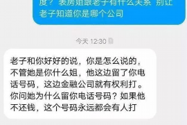 新化融资清欠服务